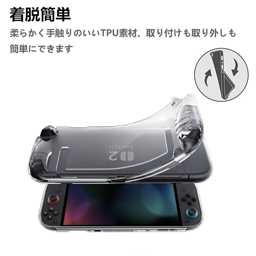 Amazon.co.jp: For Nintendo Switch 2 ケース ニンテンドー